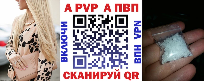 как найти   Люберцы  mega ссылка  А ПВП Соль 