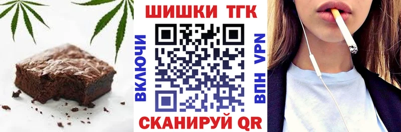 купить  цена  Люберцы  Печенье с ТГК марихуана 