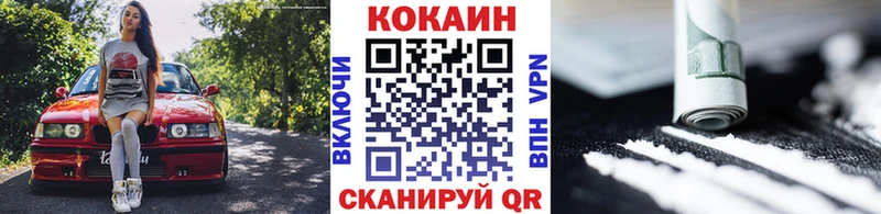 кракен tor  Люберцы  КОКАИН Fish Scale  что такое  