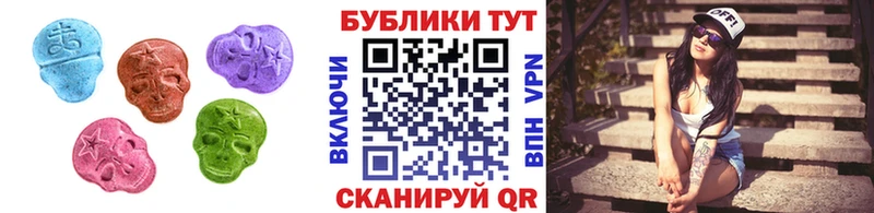 Экстази Philipp Plein  Люберцы 