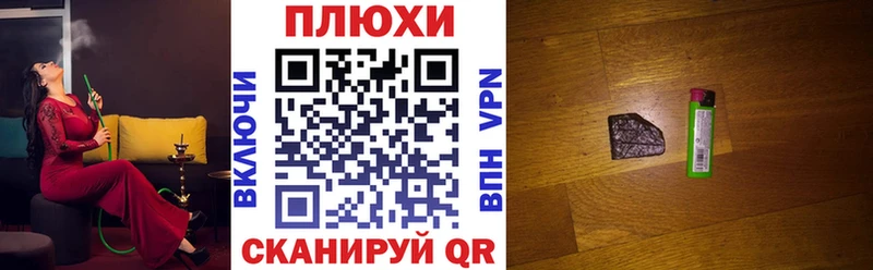 даркнет сайт  МЕГА как войти  ГАШ Premium  Люберцы 