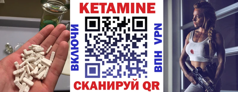 купить наркотики цена  блэк спрут рабочий сайт  Кетамин ketamine  Люберцы 