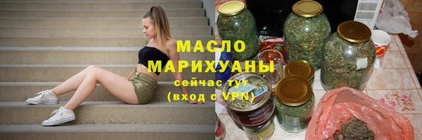 мефедрон Богданович
