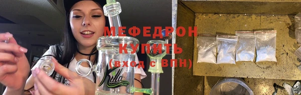 мефедрон Богданович
