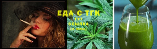 меф Богородицк