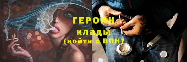 наркотики Переславль-Залесский