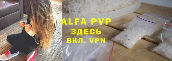 мефедрон Богданович