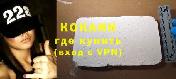 мефедрон Богданович