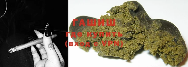 кристаллы Бородино