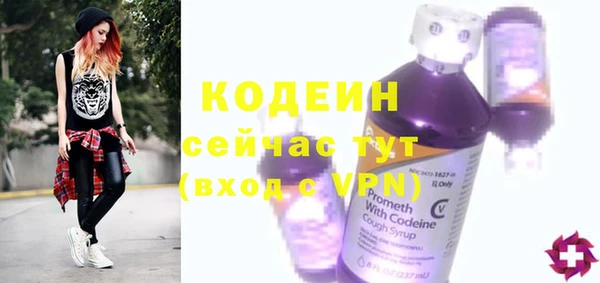 меф Богородицк