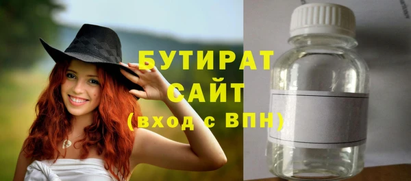 меф Богородицк