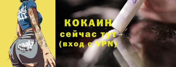 мефедрон Богданович