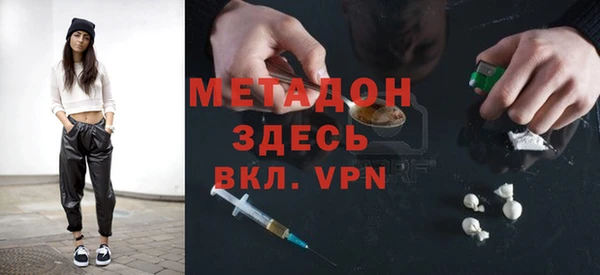 мефедрон Богданович