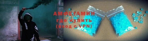 мефедрон Богданович