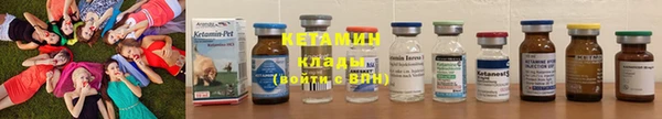 меф Богородицк