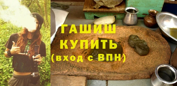 гашишное масло Бронницы