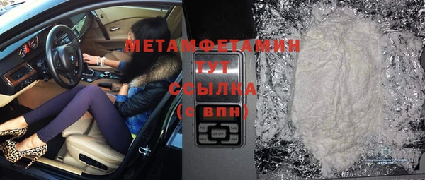 меф Богородицк