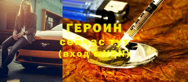 дурь Богородск