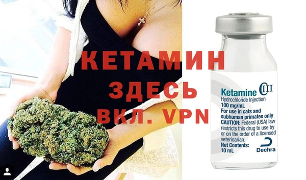 мефедрон Богданович