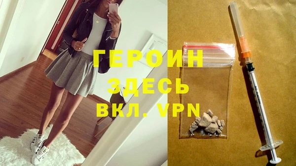 дурь Богородск