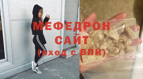 мефедрон Богданович
