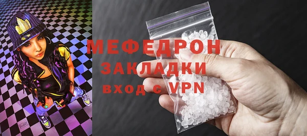 меф Богородицк