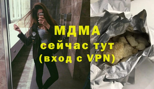 мефедрон Богданович