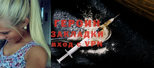 героин Пересвет
