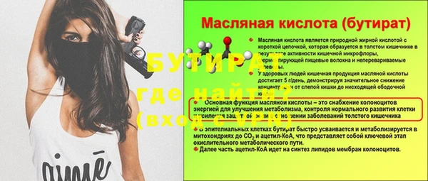 дурь Богородск