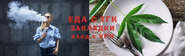 дурь Богородск