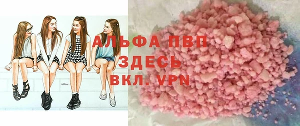 дурь Богородск