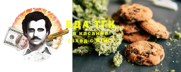 меф Богородицк