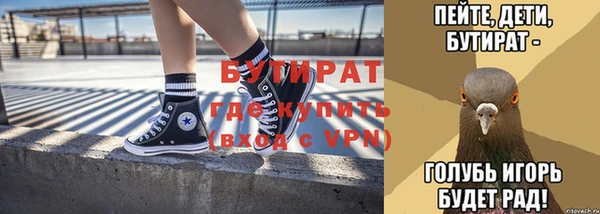 дурь Богородск