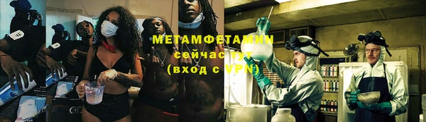 мефедрон Богданович