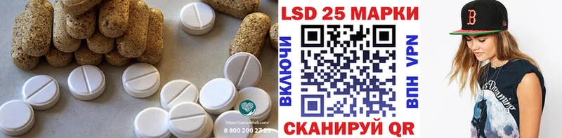 купить   Люберцы  Лсд 25 экстази ecstasy 
