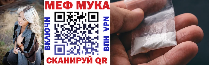 хочу наркоту  Люберцы  МЕФ мяу мяу 