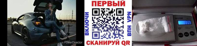 гидра вход Люберцы МЕТАМФЕТАМИН Декстрометамфетамин 99.9%