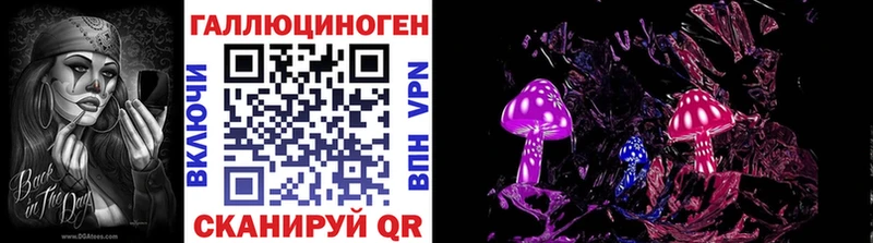 купить наркотик MEGA Галлюциногенные грибы Magic Shrooms Люберцы