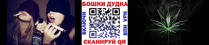 мега ссылка Люберцы Марихуана план